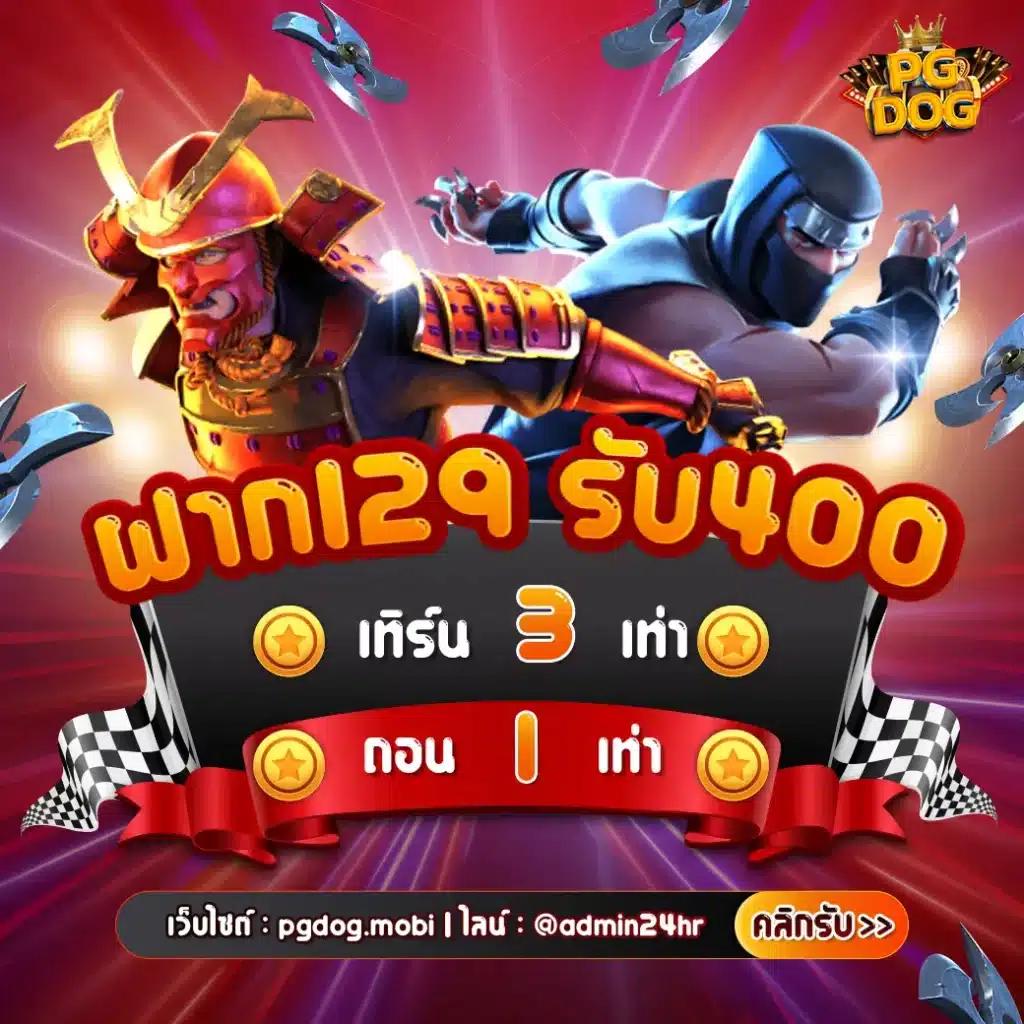 ipro799 คาสิโนครบวงจร เบทขั้นต่ำแค่หลักสิบ ปลอดภัยมั่นใจตลอด 24 ชม