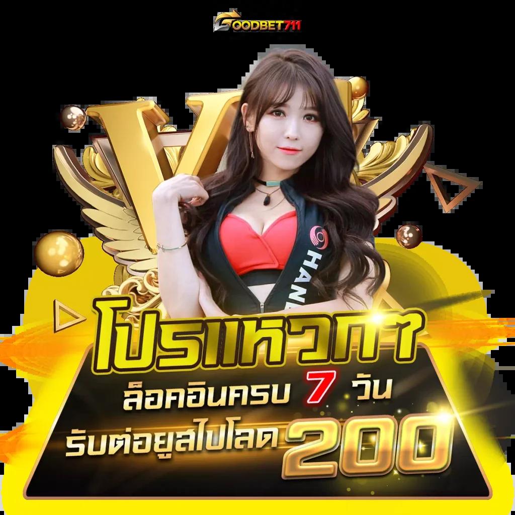 ipro889 คาสิโนออนไลน์ รวมเกมสล็อตยอดนิยม สมัครง่ายรับโบนัสเต็มจำนวน