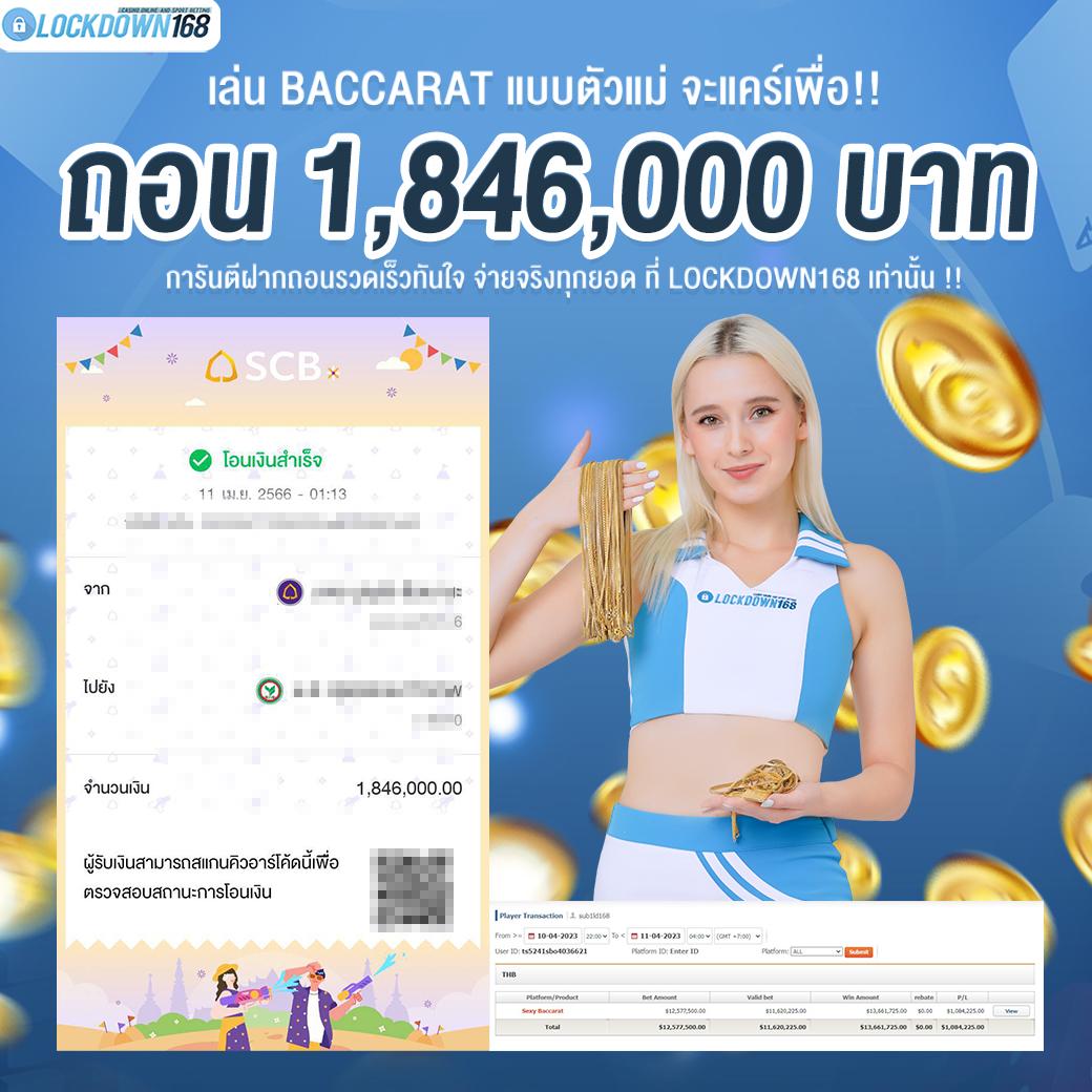 ipro998 เว็บไซต์คาสิโนยอดนิยม ระบบออโต้ใหม่ล่าสุด 2023