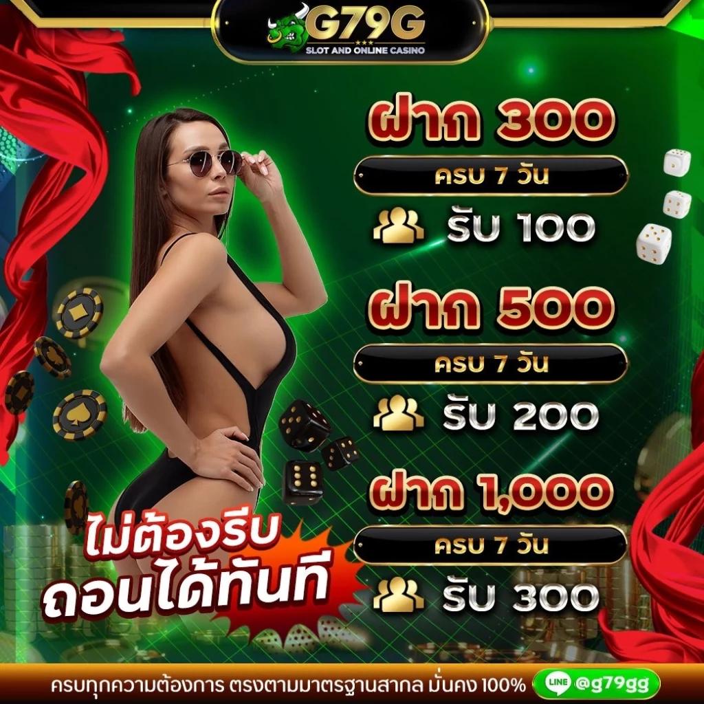joker สล็อต888 สนุกได้ไม่มีลิมิตกับเกมสุดมันส์ เล่นง่าย จ่ายเต็ม