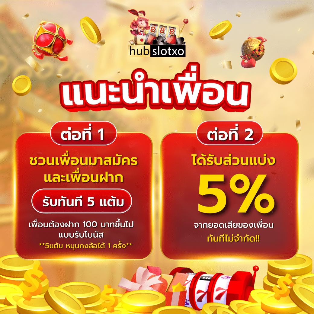  joker สล็อต 666 เว็บเดิมพันคาสิโนออนไลน์ อันดับหนึ่งในไทย ล่าสุด