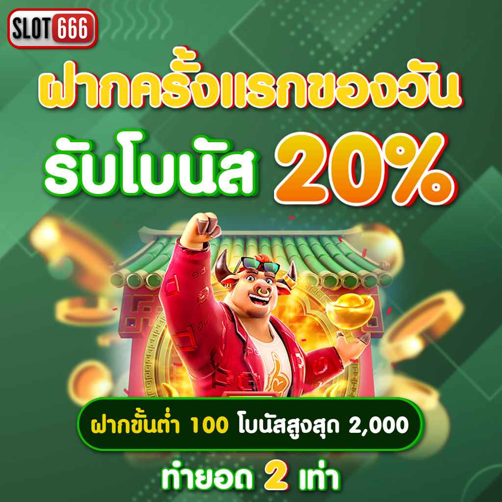 jokerxoth เว็บตรงเกมฮิตสุดมันส์ด้วยเทคโนโลยีใหม่ล่าสุด