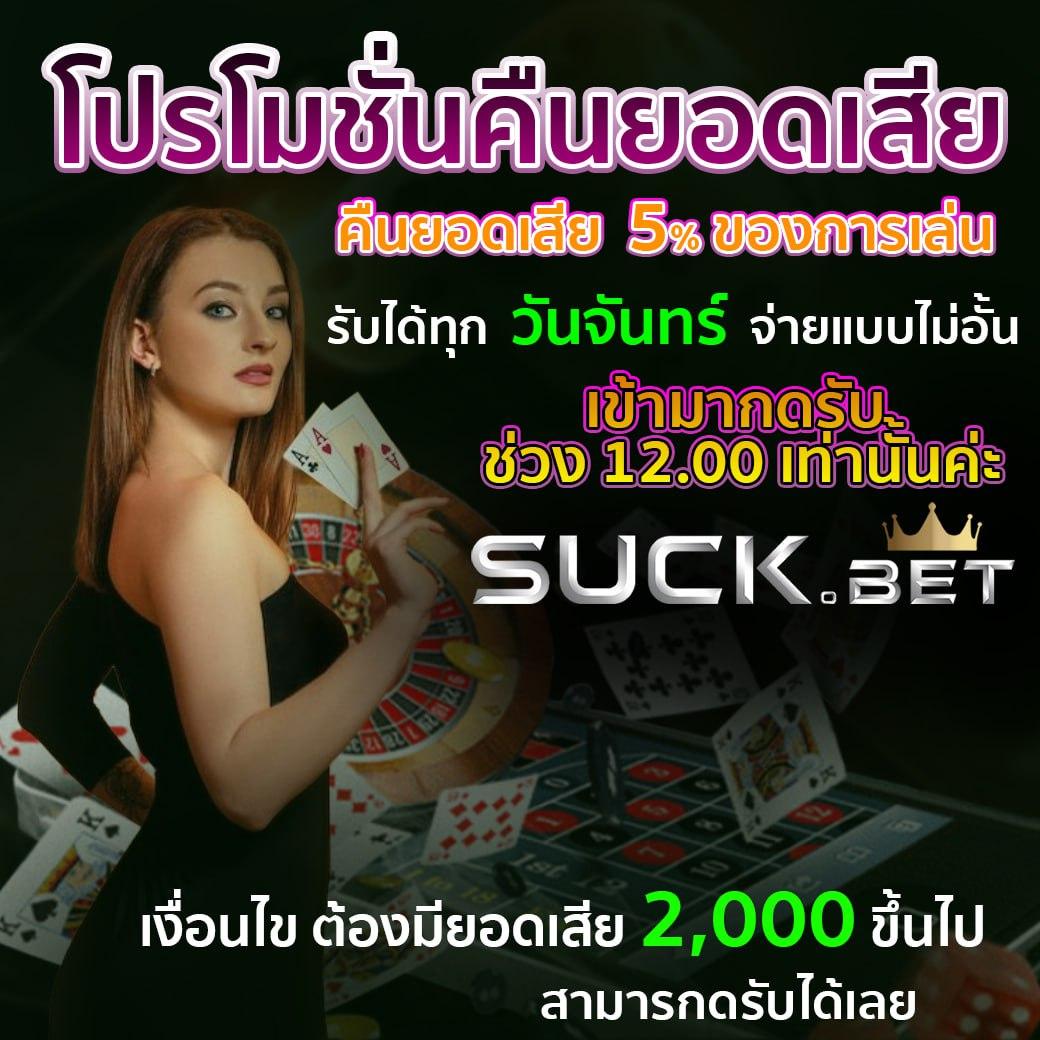 kapook คาสิโนออนไลน์ สล็อต บาคาร่า เว็บตรง มั่นใจได้ทุกการเดิมพัน