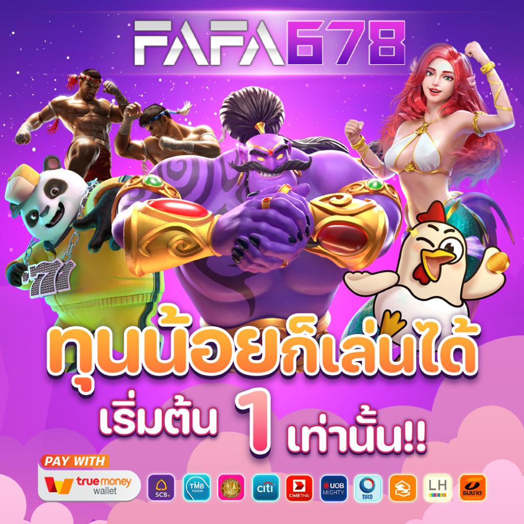 kc9 เครดิตฟรี 100 ระบบใหม่ล่าสุด เพิ่มโอกาสชนะง่าย ๆ กับการเดิมพันสุดทันสมัย