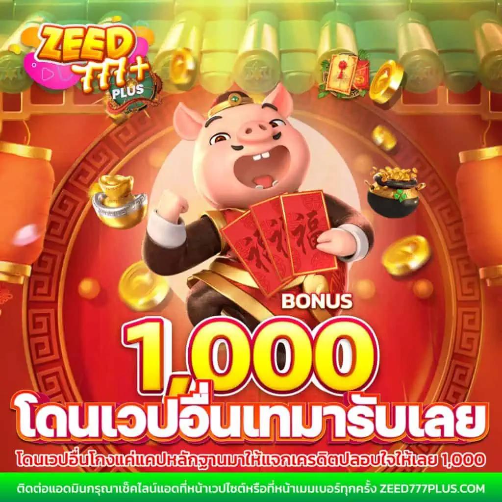 kerry899 plus แหล่งรวมความสนุกและโอกาสชนะในคาสิโนออนไลน์มั่นใจ