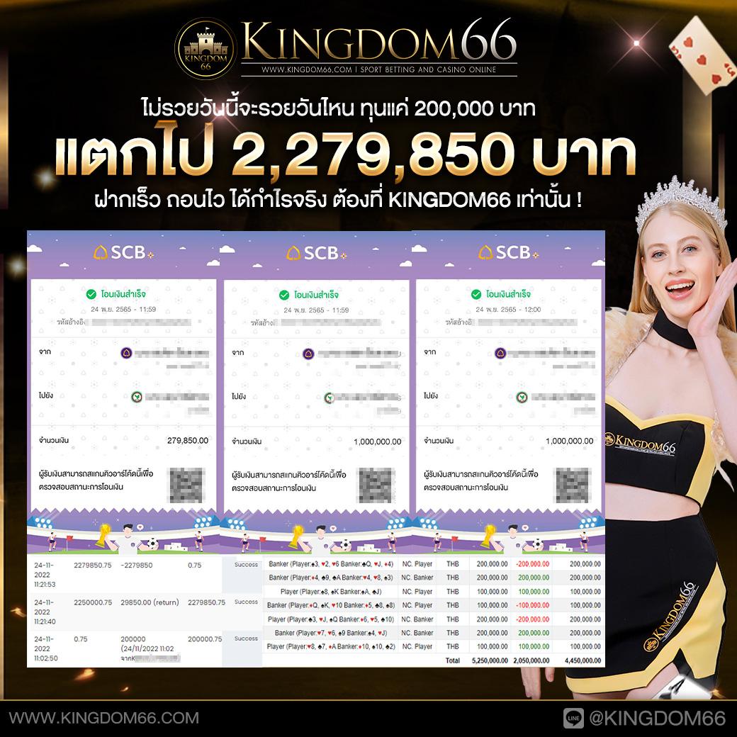 ko888 สล็อต เว็บตรง รวมเกมสล็อตใหม่ล่าสุด 2024 มาแรงที่สุดในไทย