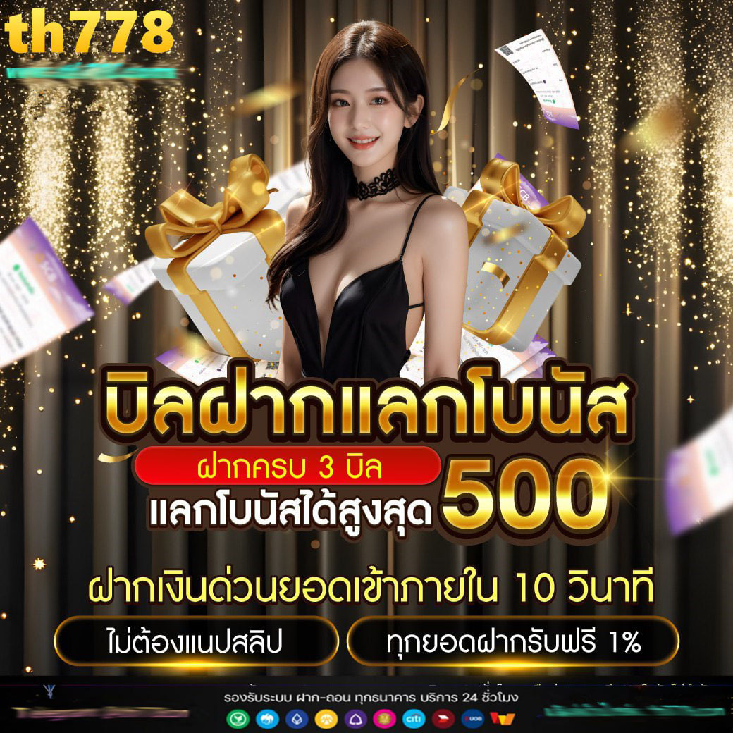 ks888 สล็อต เว็บตรง มาตรฐานระดับ VIP สมัครง่าย จัดเต็มโปรโมชั่น