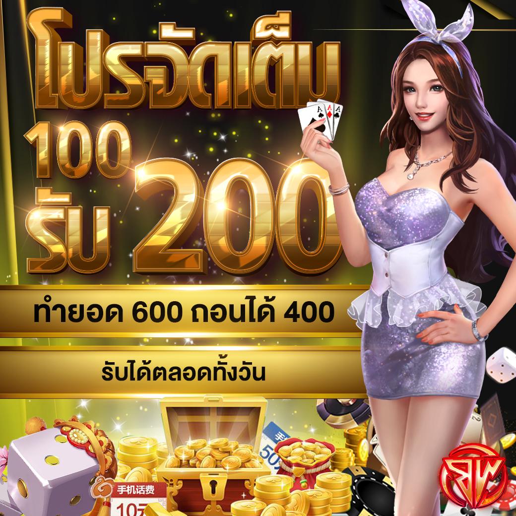 latte789 คาสิโนออนไลน์อันดับหนึ่ง พร้อมโบนัสเด็ด 2024