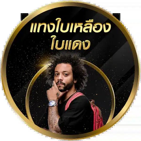 lava989 เว็บคาสิโนออนไลน์ครบวงจร มาตรฐานสากล ยอดนิยมล่าสุด