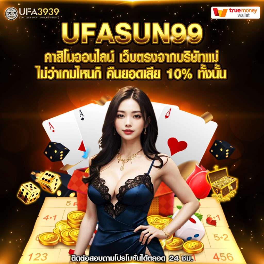 lava9ss คาสิโนออนไลน์ระดับแนวหน้า ครบเครื่องเรื่องเกมสล็อตและเดิมพันยอดนิยม