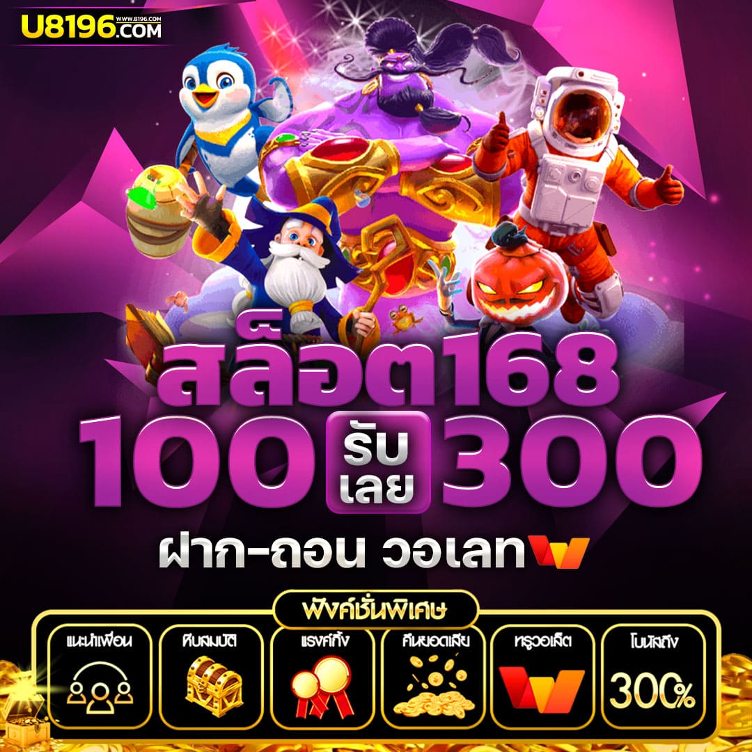 lb888 คาสิโนสด สล็อตเว็บตรง ระบบทันสมัย จ่ายเต็มทุกรอบ