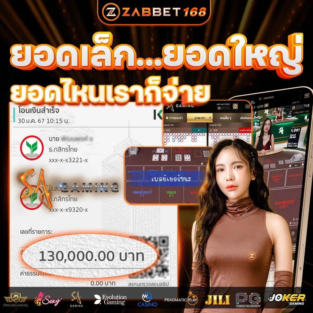 leobet คาสิโนออนไลน์อันดับหนึ่ง รวมเกมใหม่ล่าสุด 2024                           