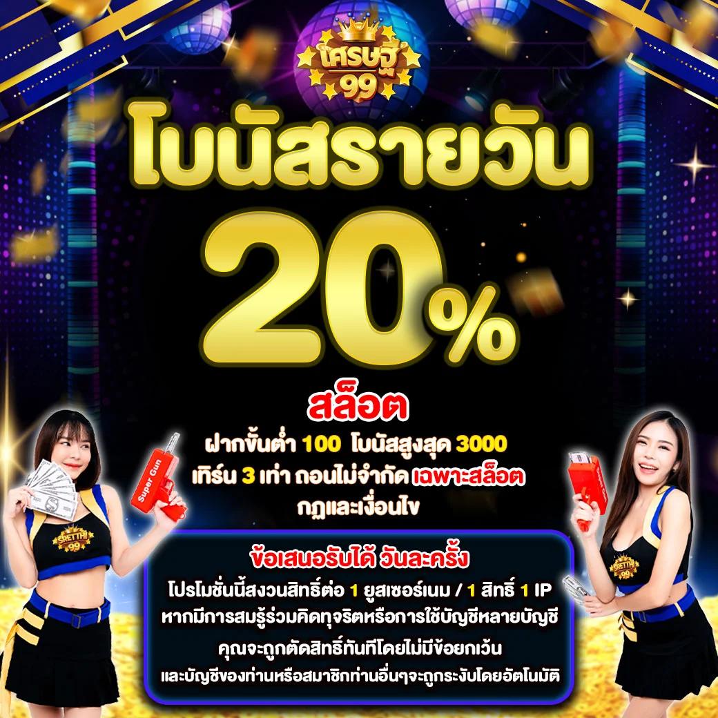 lex th คาสิโนอันดับหนึ่ง พร้อมโปรโมชั่นสุดคุ้ม จบทุกความบันเทิง