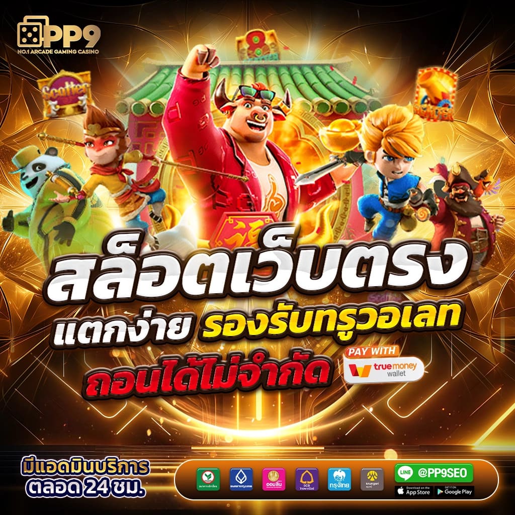 lion123 แหล่งความบันเทิงคาสิโนออนไลน์ครบวงจร ระบบดีที่สุดในไทย