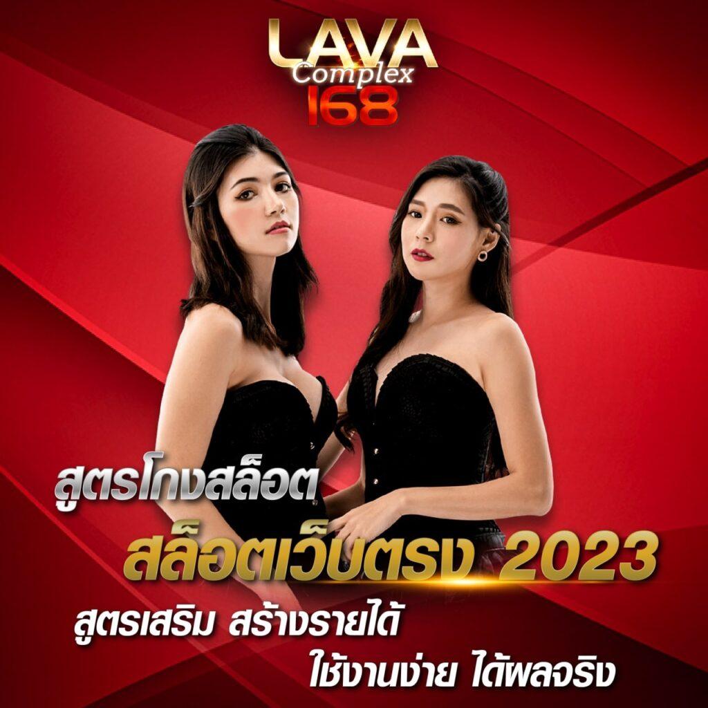 livescore vip คาสิโนอันดับหนึ่ง สมัครง่าย ระบบทันสมัย เครดิตฟรีสูงสุด