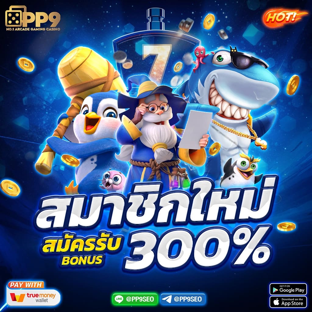 lottosod auto คาสิโนทันสมัย ระบบออโต้เล่นง่าย ได้เงินชัวร์