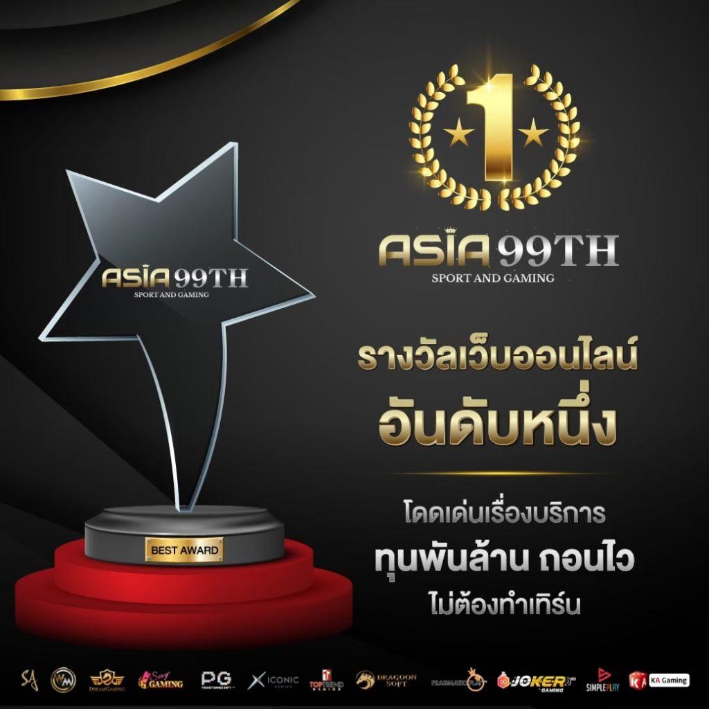 lottovip คาสิโนออนไลน์ดีที่สุด ระบบทันสมัย พร้อมโปรโมชั่นโดนใจ