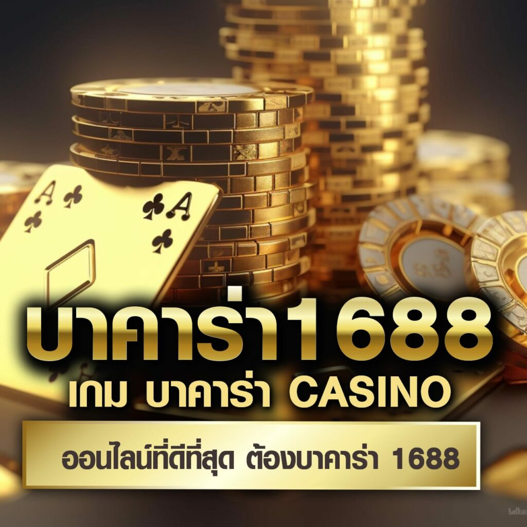 lsm99 ทางเข้า เว็บตรง รวมเกมเดิมพันยอดนิยมแห่งปี 2024