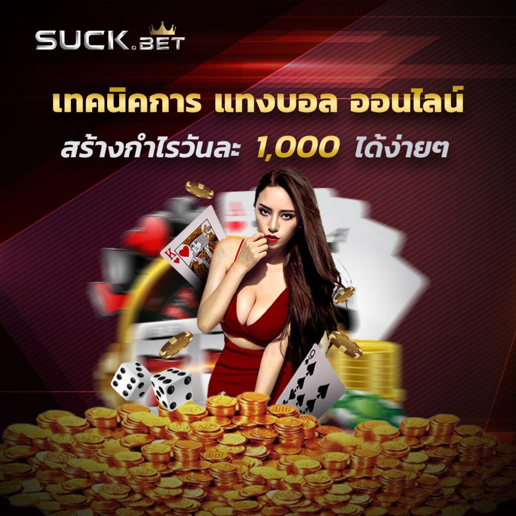 lucabet47 ศูนย์รวมเกมพนันสุดมันส์ ระบบปลอดภัย มาตรฐานสูง