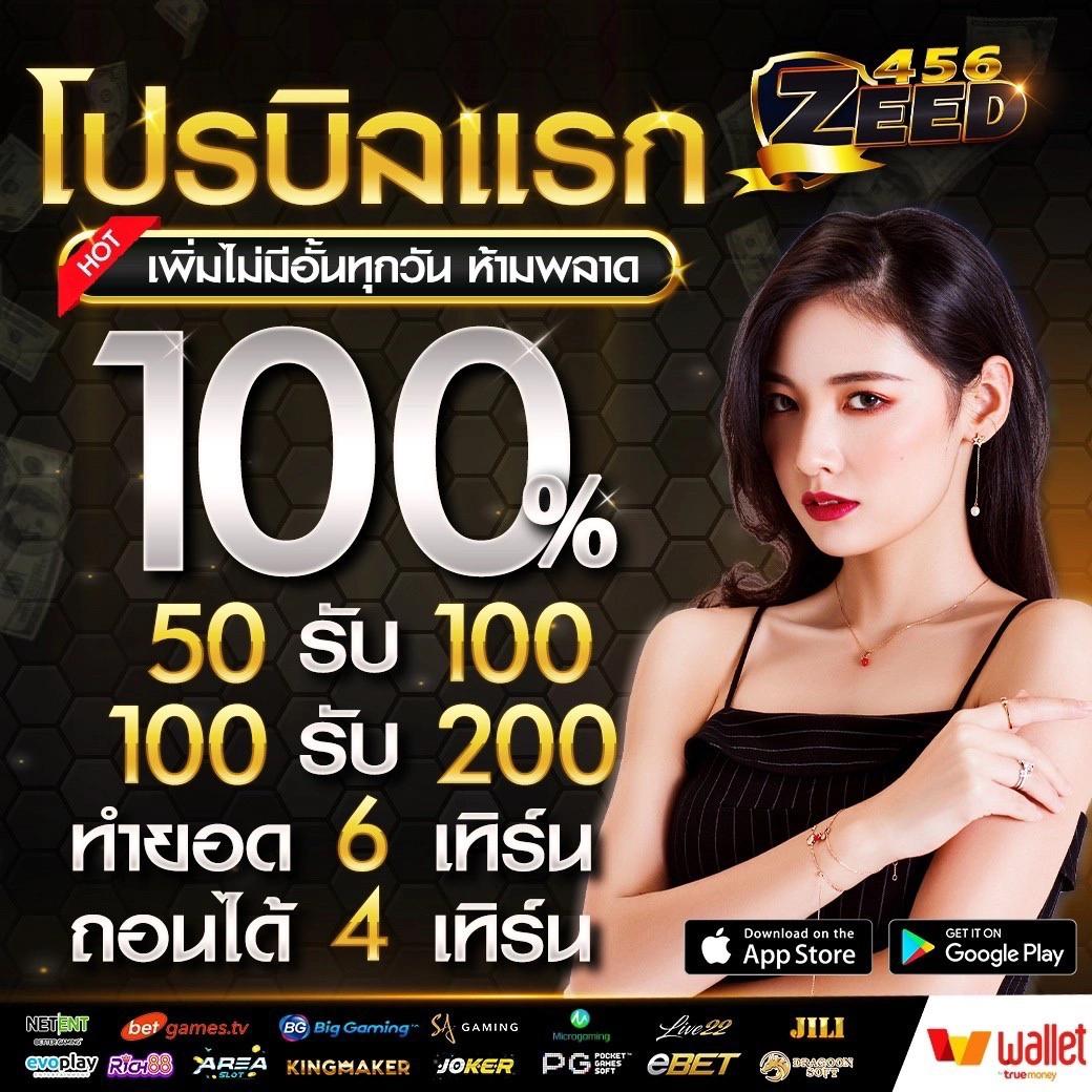 lucabet51 คาสิโนบนเว็บยอดนิยม พร้อมโปรโมชั่นสุดคุ้มในไทย