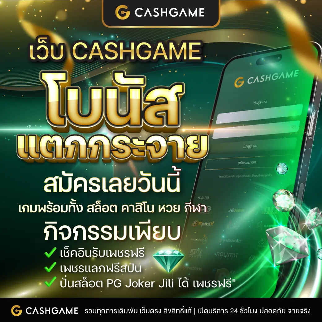 lucabet7 ศูนย์รวมเกมคาสิโนออนไลน์ครบวงจร มาตรฐานดีที่สุดในไทย