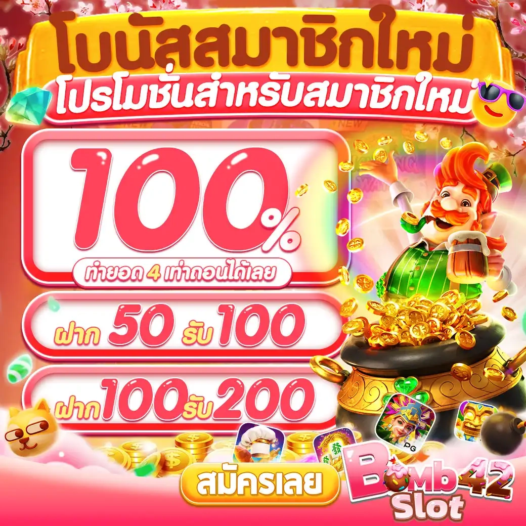 lucabet99 แพลตฟอร์มคาสิโนออนไลน์อันดับหนึ่ง เล่นง่าย จ่ายจริง