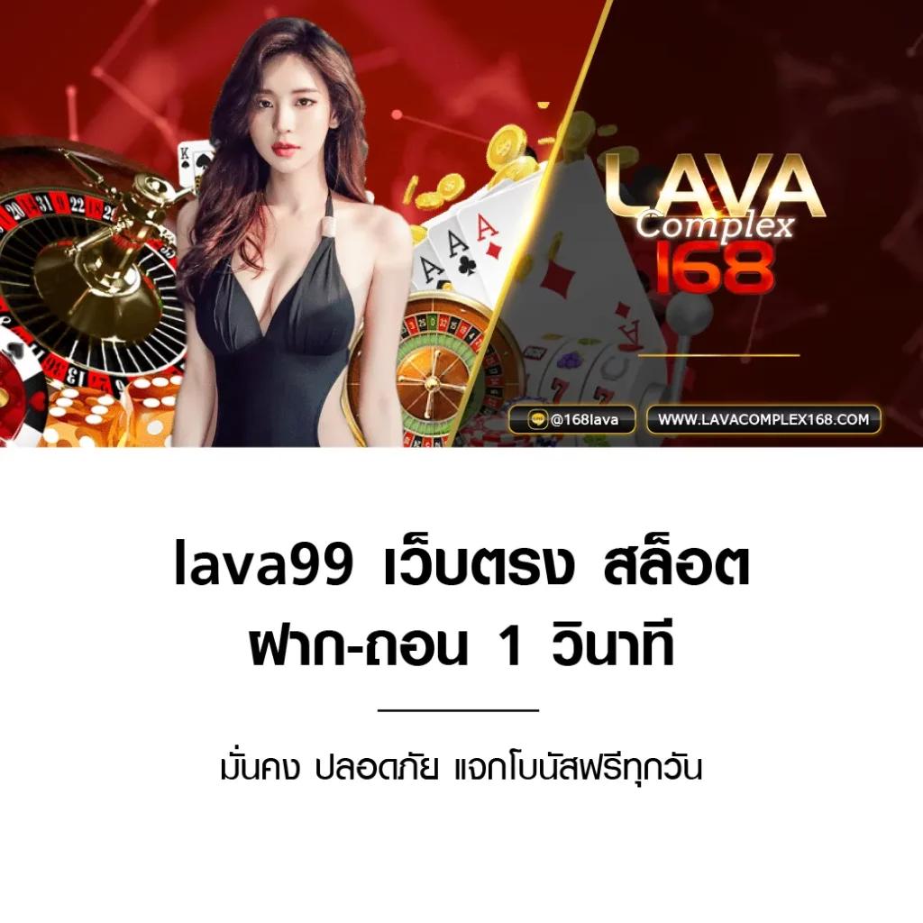 lucia168 คาสิโนใหม่ล่าสุด รวมเกมฮิต เล่นง่าย ทำเงินดี 2024