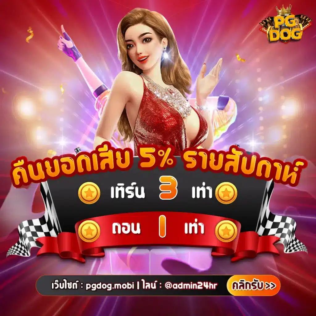 m358สล็อต เว็บเดิมพันยอดนิยม ฝาก-ถอนง่าย จบในหนึ่งคลิก