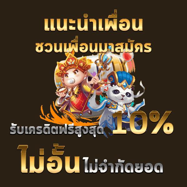 m4autobet คาสิโนสุดฮิต เว็บพนันใหม่ล่าสุด ทำเงินไว มั่นใจได้