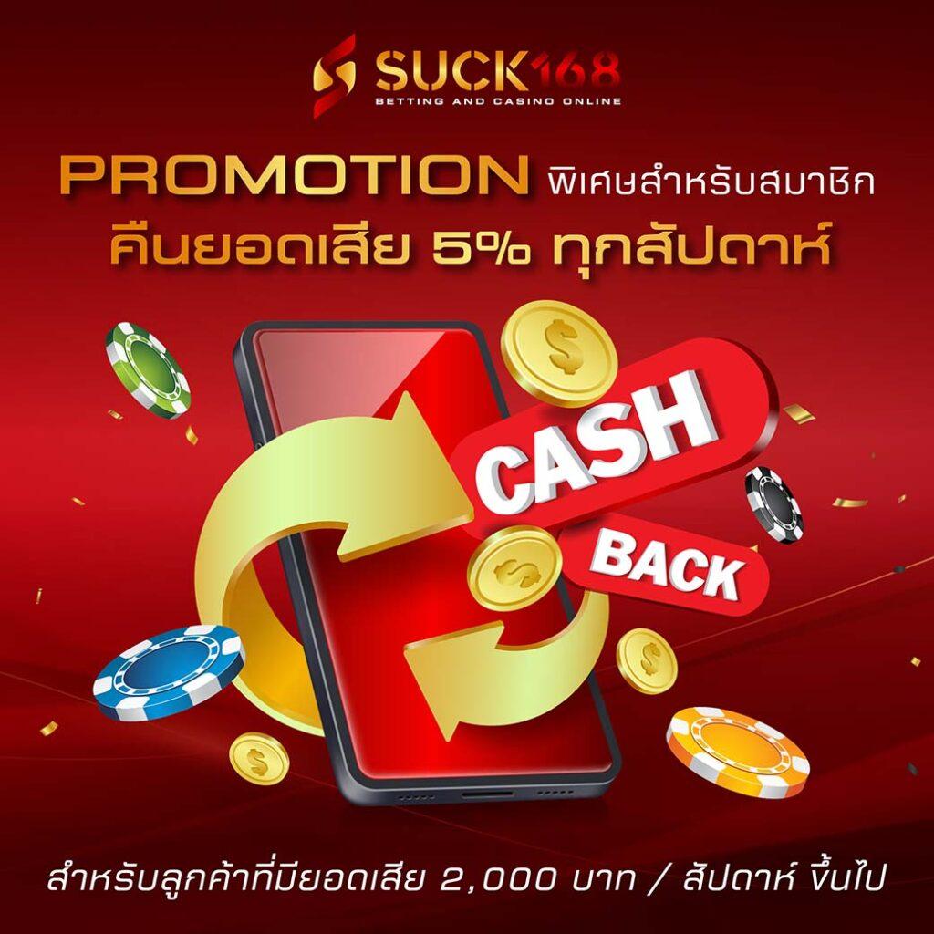 m4la slot แหล่งเดิมพันคาสิโนโดนใจ พร้อมเทคนิคชั้นนำในเอเชีย