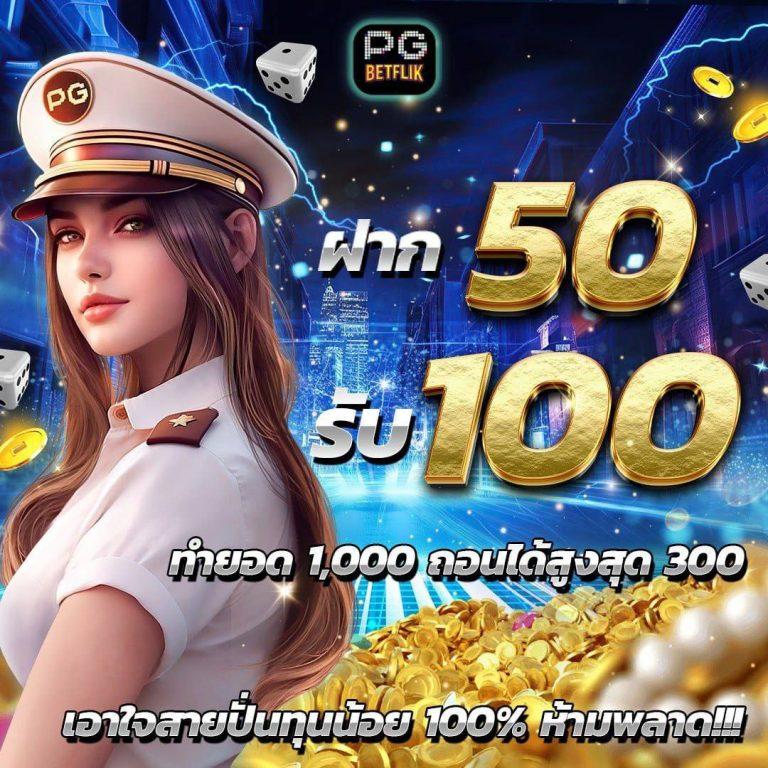 m4new สล็อตเดิมพันอันดับหนึ่ง บริการทันสมัย ระบบปลอดภัย 2023