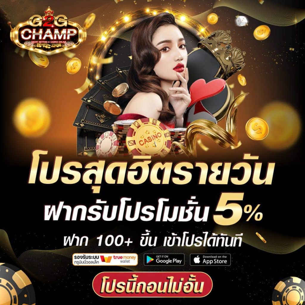 m98win เว็บคาสิโนออนไลน์ล่าสุด พร้อมโปรโมชั่นสุดคุ้มในไทย