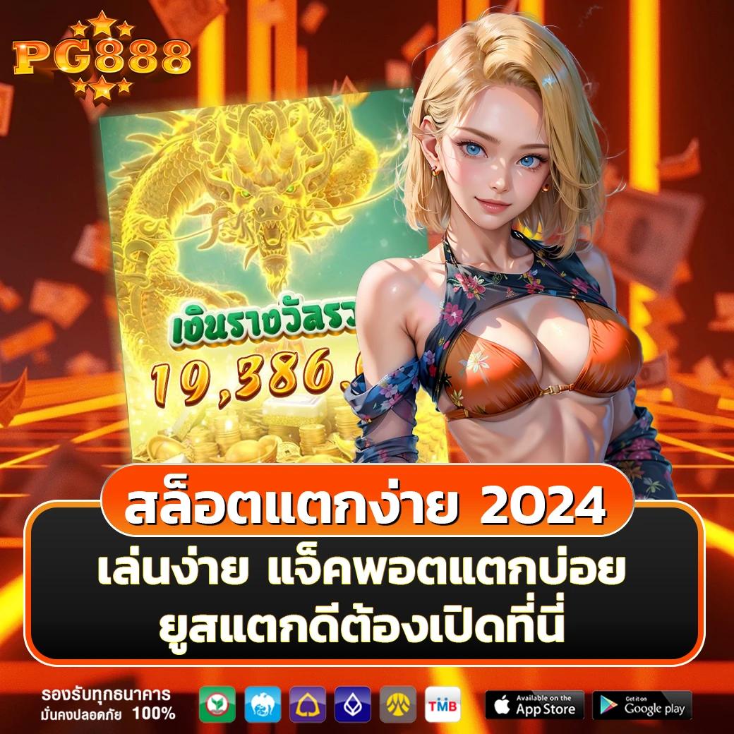 m Thscore คาสิโนออนไลน์ครบวงจร โปรโมชั่นแรง ระบบทันสมัย สมัครง่ายวันนี้