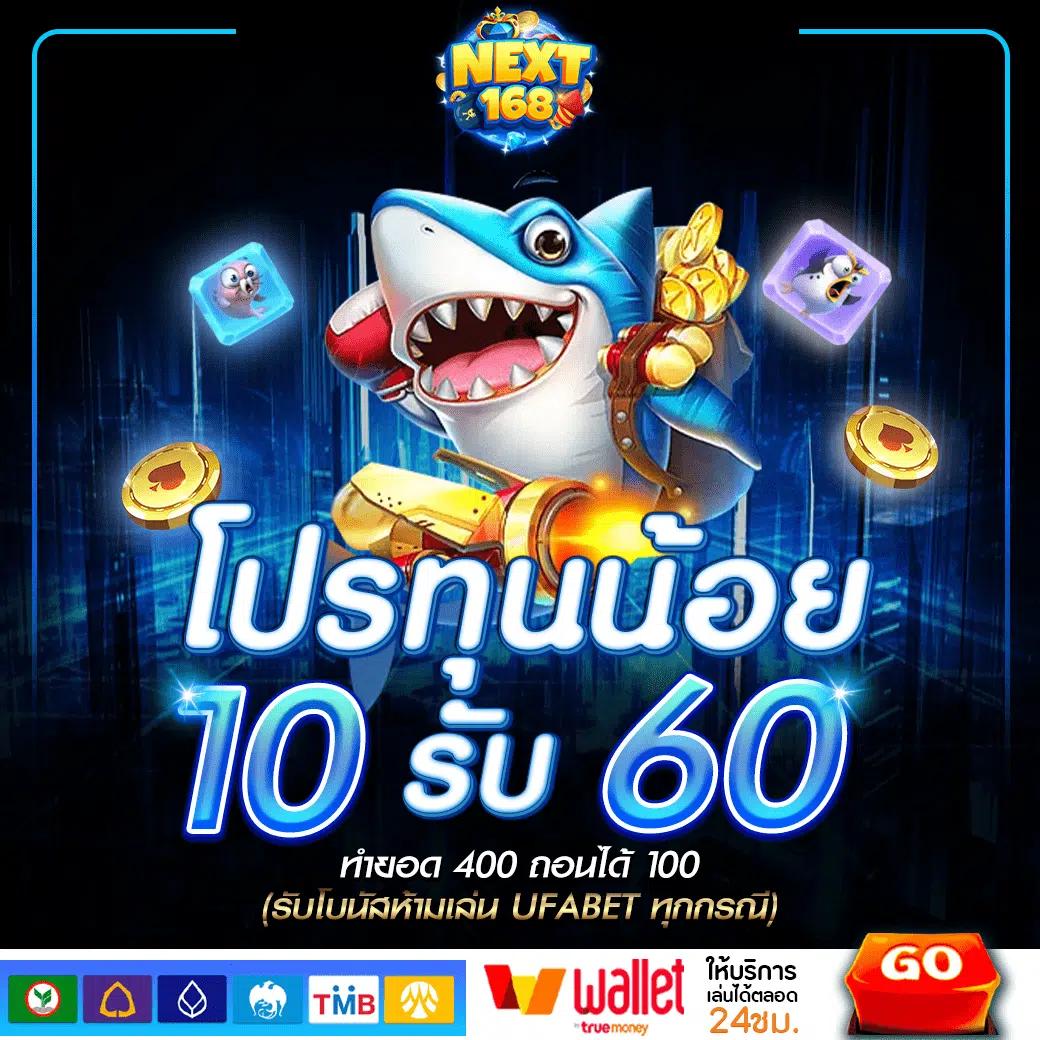 mabet99 เว็บคาสิโนออนไลน์ เว็บตรง ระบบทันสมัย จ่ายจริง 2024