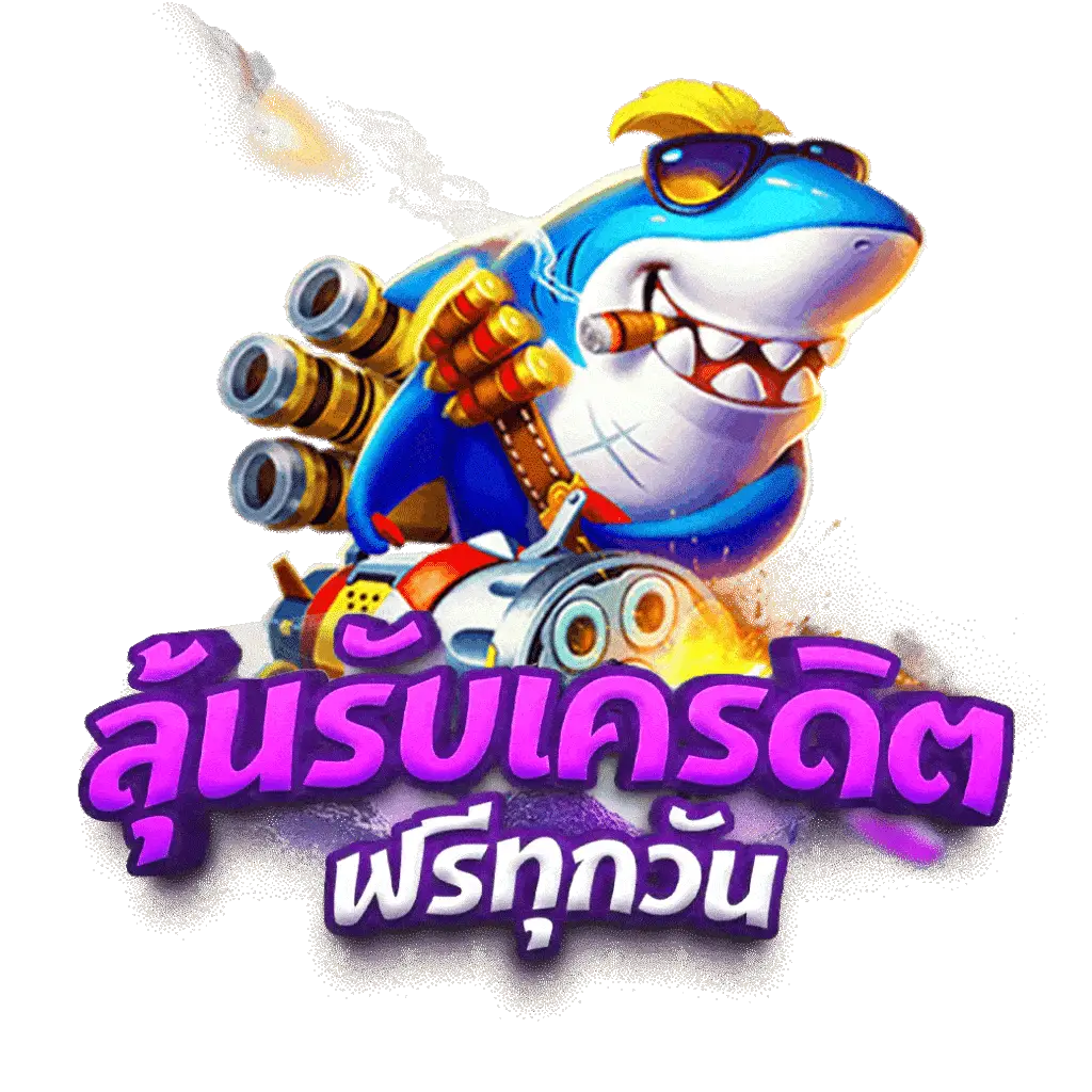 mafiabet168 เว็บตรงสล็อต ระบบทันสมัย ฝากถอนรวดเร็วใหม่ล่าสุด