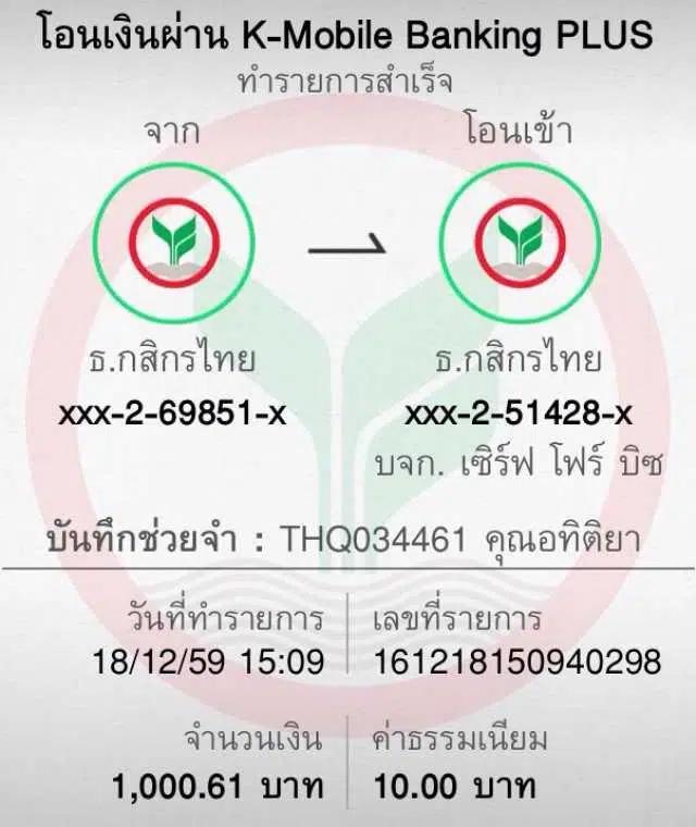 mc333 คาสิโนออนไลน์ดีที่สุด แจกเครดิตฟรีทันที สมัครง่ายไม่มีขั้นต่ำ