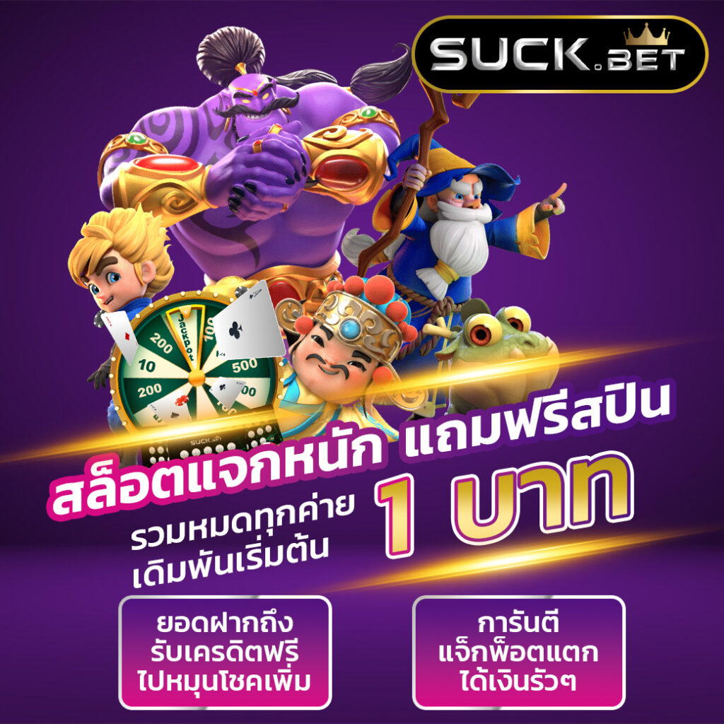 mc4 slot wallet สุดยอดคาสิโนออนไลน์ยอดนิยม เล่นง่ายได้เงินจริง