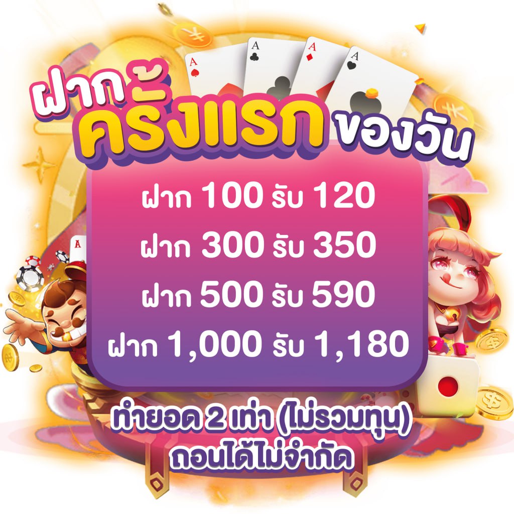 mc4 slot เว็บคาสิโนออนไลน์ยอดนิยม โอกาสชนะสูงสุดในปี 2024