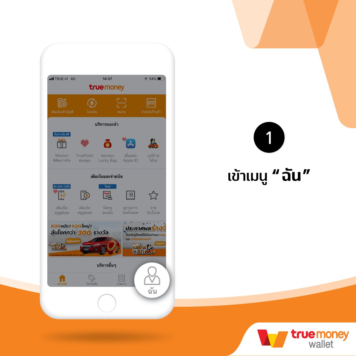 mcwin88 คาสิโนออนไลน์อันดับหนึ่ง พร้อมโบนัสทันทีทันใจ