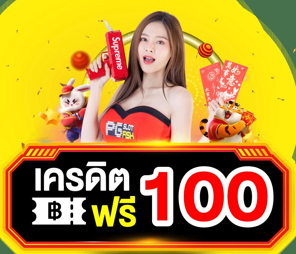 meetang168 แพลตฟอร์มเกมออนไลน์มาแรง พร้อมโบนัสแตกง่ายล่าสุด