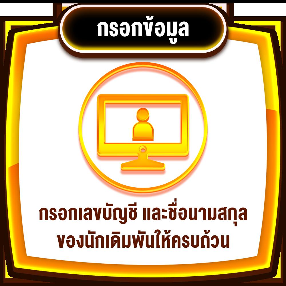 megagame888 ศูนย์รวมเกมคาสิโนออนไลน์ยอดนิยมในไทยเปิดให้บริการเต็มรูปแบบ