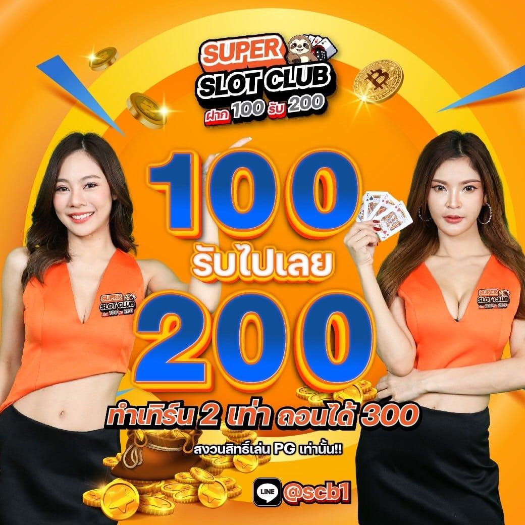 megame888 ศูนย์รวมความบันเทิงยอดนิยม แห่งปี 2024