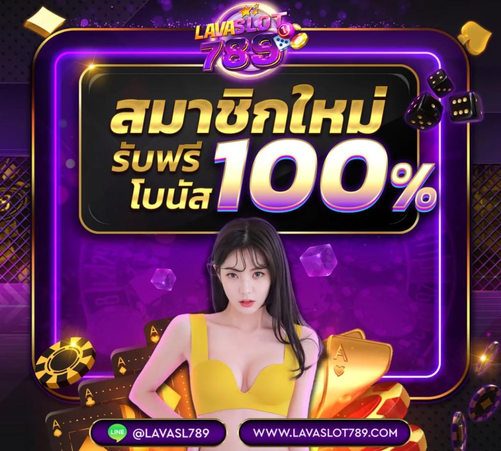 member jokerslotz คาสิโนออนไลน์สุดฮิต ดึงดูดใจนักพนันไทยล่าสุด