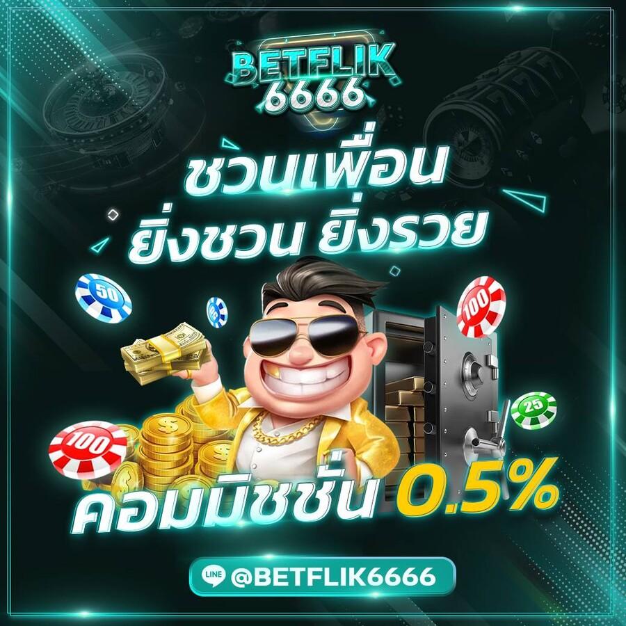 member ufacash ศูนย์รวมเกมเดิมพันคาสิโนออนไลน์ครบครัน สมัครง่ายปลอดภัย