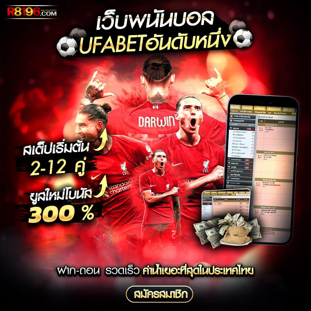 meyou147 ศูนย์รวมเกมพนันยอดนิยม แจกโบนัสคุ้มที่สุดในไทย