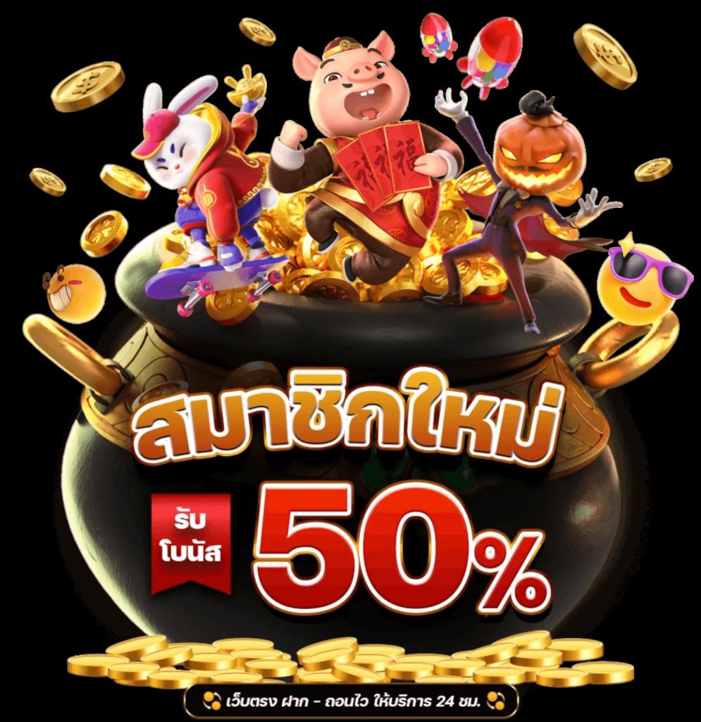 mgm99 คาสิโนสดครบวงจร เว็บตรงอันดับ 1 ตอบโจทย์ทุกความสนุก