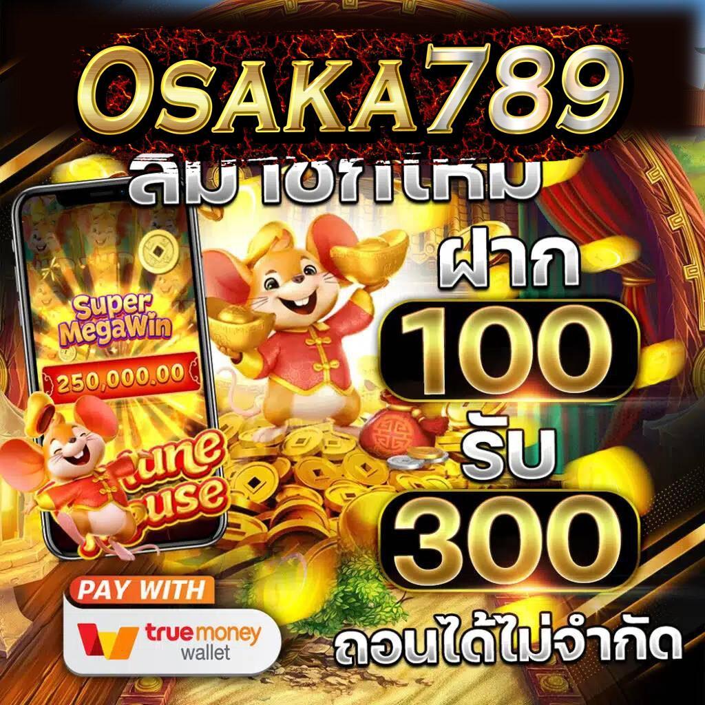 miami678 เข้าสู่ระบบ เปิดประสบการณ์พนันสุดมันส์ 24 ชม.