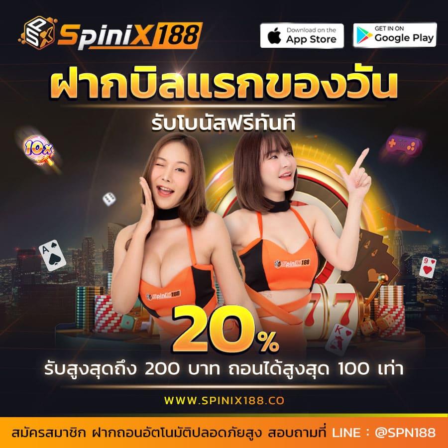 moo55 สล็อต เว็บใหญ่ จ่ายจริง มัดรวม พนันออนไลน์ ยอดนิยม