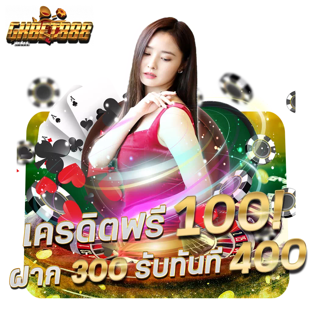 moopanda slot เว็บคาสิโนยอดนิยม ปลอดภัย เล่นง่าย กำไรดี