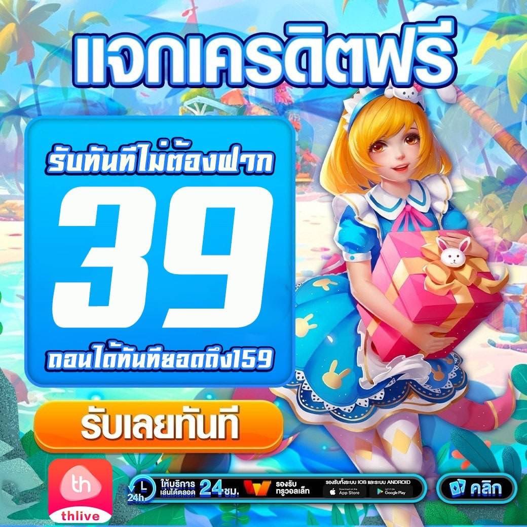 mr66สล็อต เว็บตรงแตกง่าย สมัครสมาชิกใหม่รับโบนัสทันที